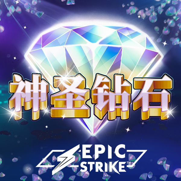 神彩8争霸