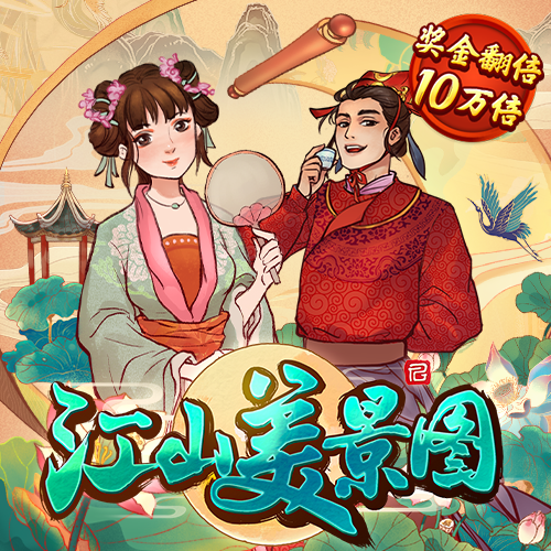 港澳宝典11133cσm查询