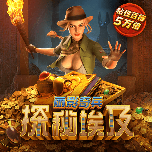 江南体彩官网入口