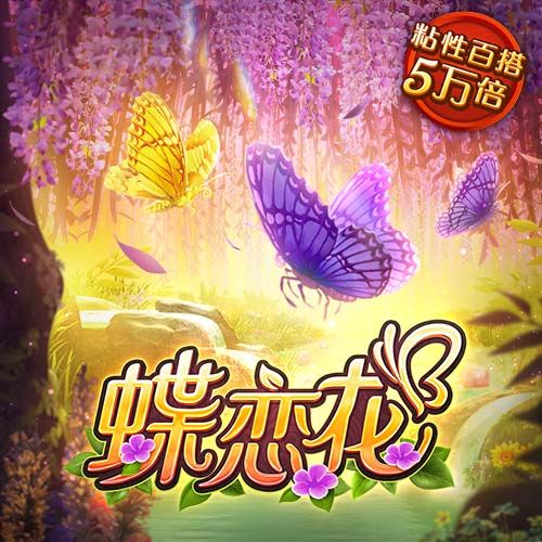 火孤体育在线登录入口