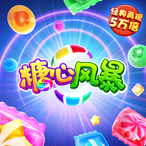 澳门跑狗论坛Ch88