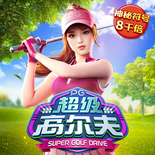 js金沙