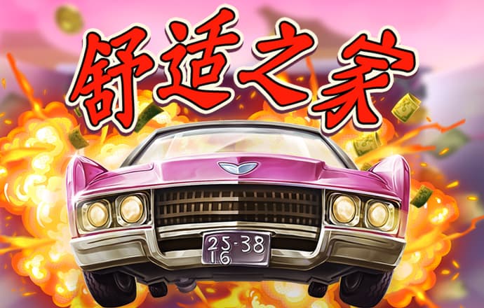 ob体育平台登录