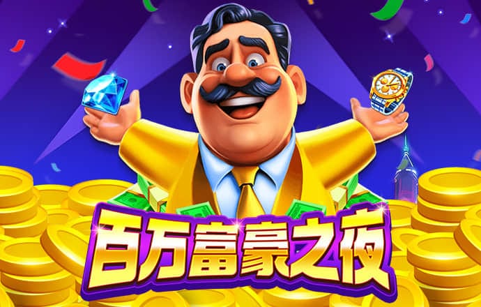澳门皇冠app下载